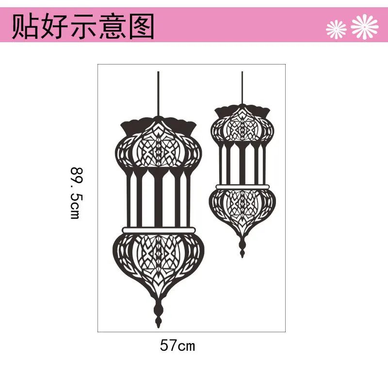 

1PC Muslim Islam Ramadan Lantern Wallpaper Festival Elements Culture Wall Stickers For Living Room mural 60*30cm*2 Drop Shipping