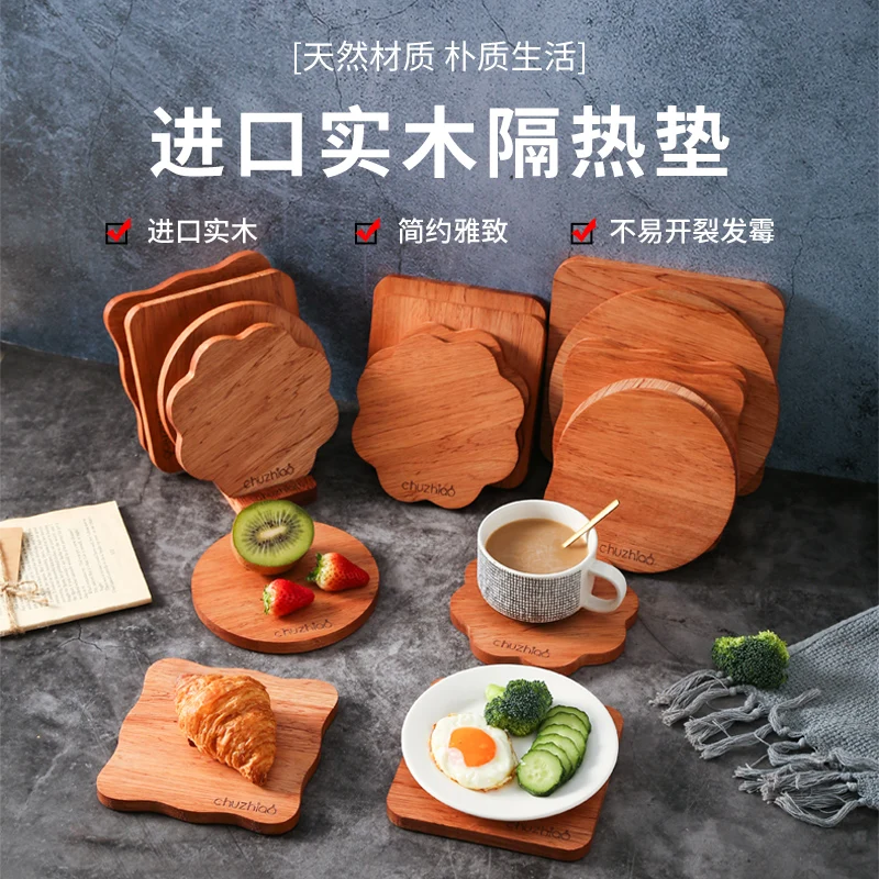 

Thermal insulation mat dining table mat dining mat cup mat thermal insulation dish bowl mat casserole mat household plate wood