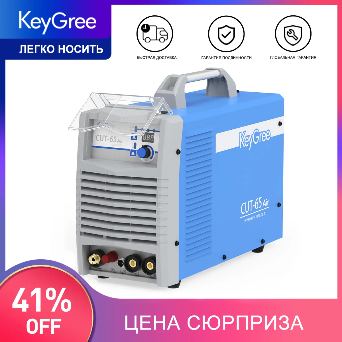 Воздушный компрессор встроенный портативный плазменный резак igbt HF 45 65 85 amp |