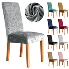 Блестящие фотообои для столовой, кухни, свадьбы, банкета, эластичные чехлы на стулья из спандекса, изысканный новый домашний декор, чехол на сиденье