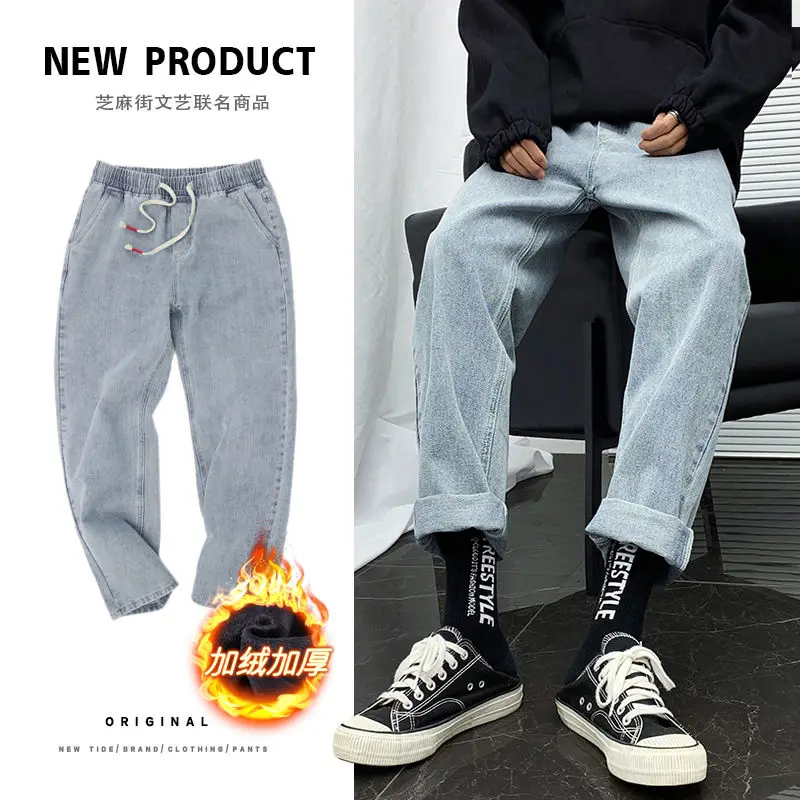 

Повседневные брюки, зимние прямые джинсы, мужские джинсы с девятью точками, свободные плотные бархатные эластичные ленты, черная одежда