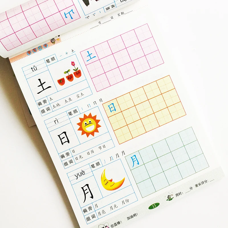 

Writing Chinese Book 300 Basic Chinese Characters With Pictures Copybook for Preschool Children Calligraphy Book for Kid Student