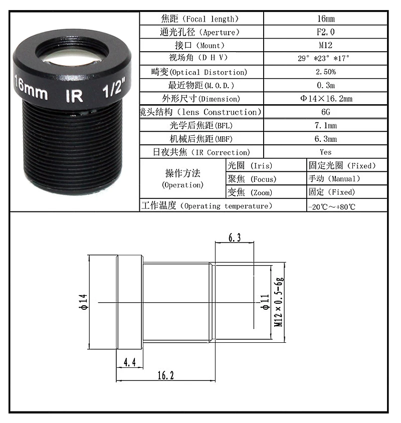 HD 5Megapixel Action Camera Lens 16mm M12 IR Filter 1/2 inch Long Distance View For EKEN SJCAM Xiaomi Yi Gopro Hero Sport | Безопасность