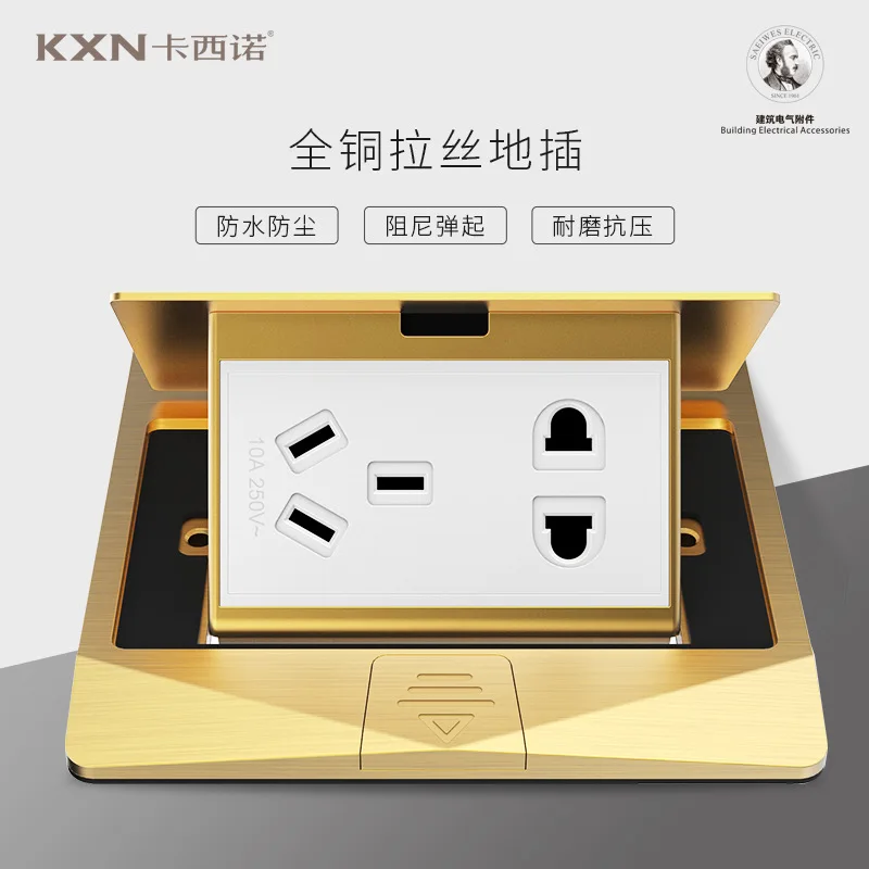 

Ground plug all copper waterproof pop-up floor socket two three pole five hole hidden household ground socket