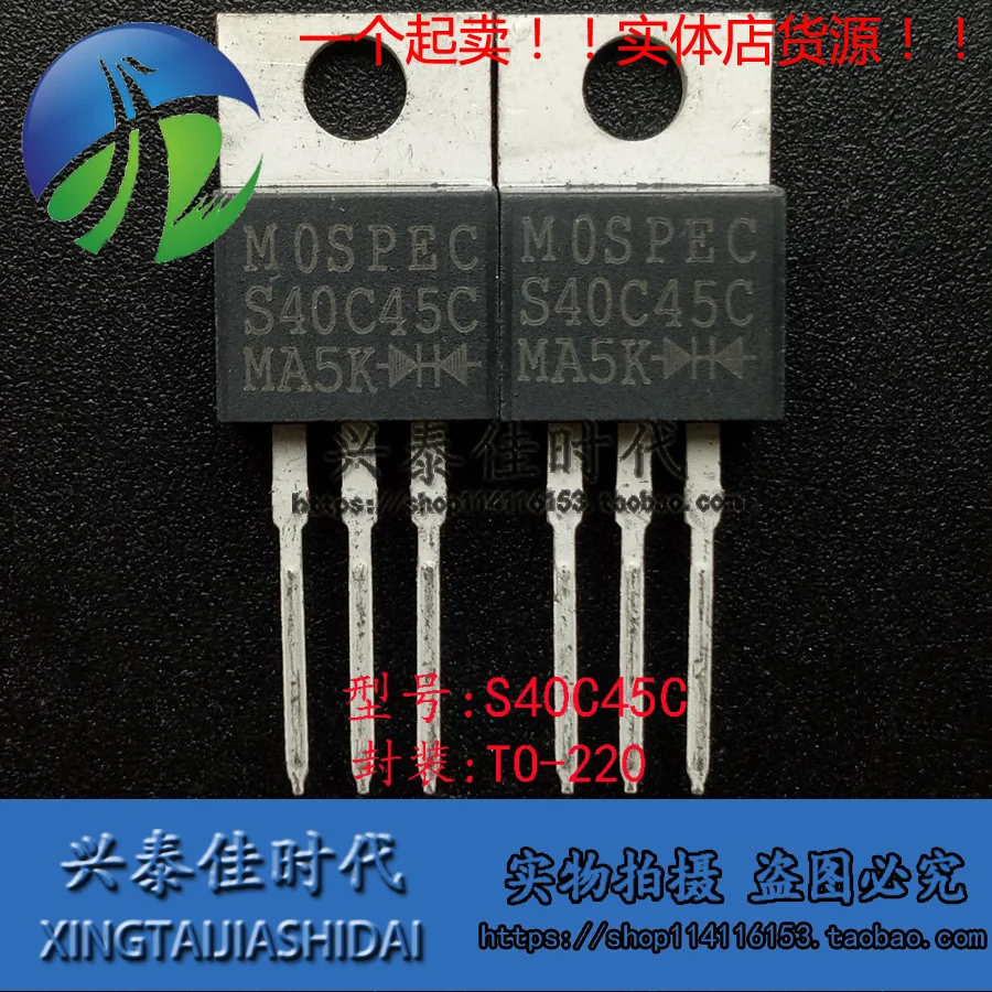 

Original new 5pcs/ S40C45C TO-220
