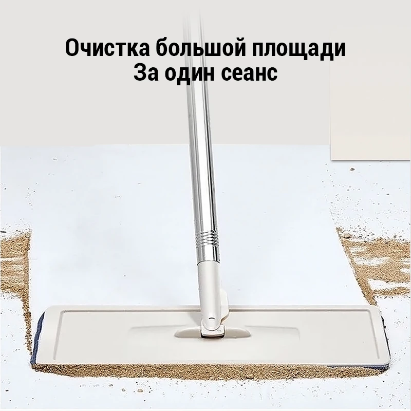 SOKOLTEC Спрей швабра автоматическое вращение для мытья полов без рук ультратонкая