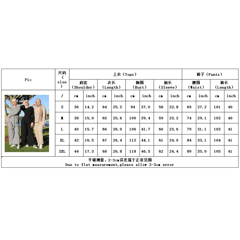 

Donsignet Muslim Set Knitted Suit Large Size Lace-up Top Wide-leg Trouser Two-piece Set Dubai Abaya Turkey Muslim Fashion