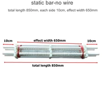 4pcs static bar bag making machine spare parts no wire total length 850mm each side 10cm effect width 650mm