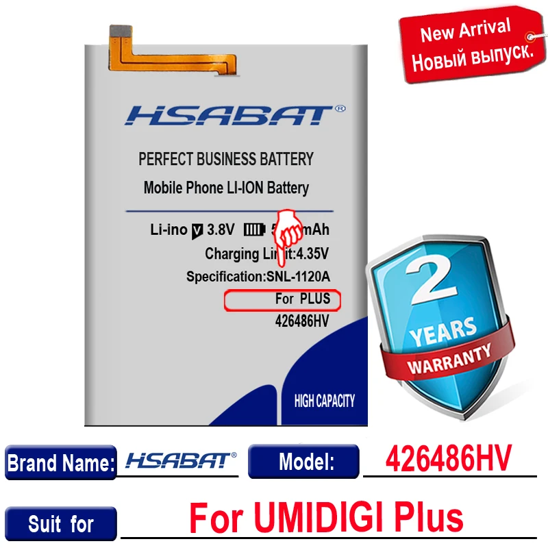 Фото Литий-ионный полимерный аккумулятор HSABAT H26486HV, 5250 мА · ч, 426486HV для UMI Plus E, Helio P20, UMIDIGI Plus №3