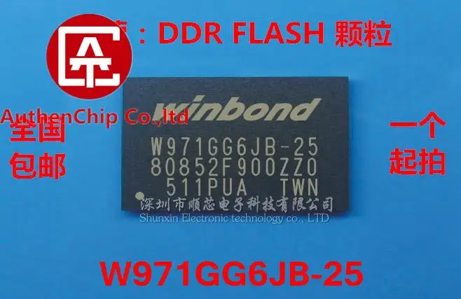 10 шт. 100% оригинальная новая искусственная фотография 64M * 16-bit DDR2 микросхема памяти