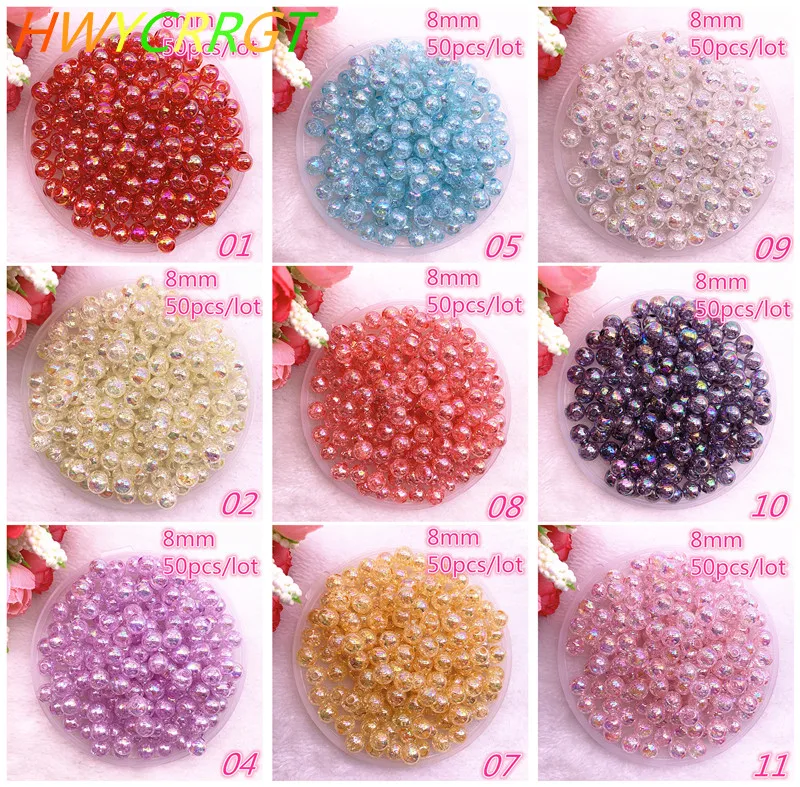 Бусины круглые прозрачные для изготовления ювелирных изделий 50 шт./лот 8