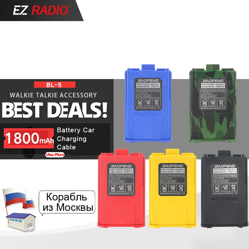 

BaoFeng UV 5R Battery UV-5R Walkie Talkie battery Suitable for BaoFeng UV-5R UV-5RA UV-5RC UV-5RE DC 7.4V Battery Accessories