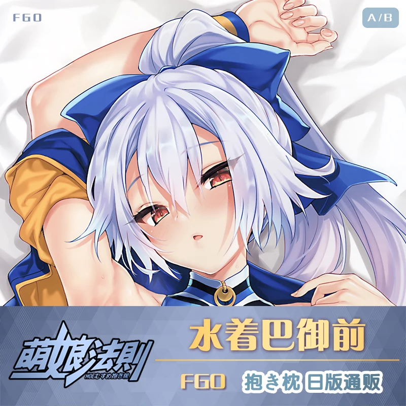 Аниме Fate/Grand для Tomoe жозен купальник Dakimakura обниматься тела чехол Обложка Подушка