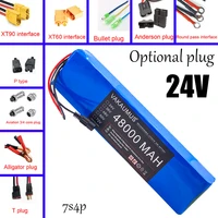 24v 48ah battery pack 7s4p 29 4v 48000mah bms bicycle four wheeler wheelchair scooter 18650 lithium battery pack charger