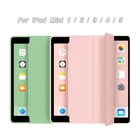 Чехол для iPad Mini 5, Чехол для ipad mini 4, чехол для iPad mini 1, 2, 3, чехол, чехол для iPad Mini 2019, мягкий умный чехол с автоматическим переходом в спящий режим и пробуждением