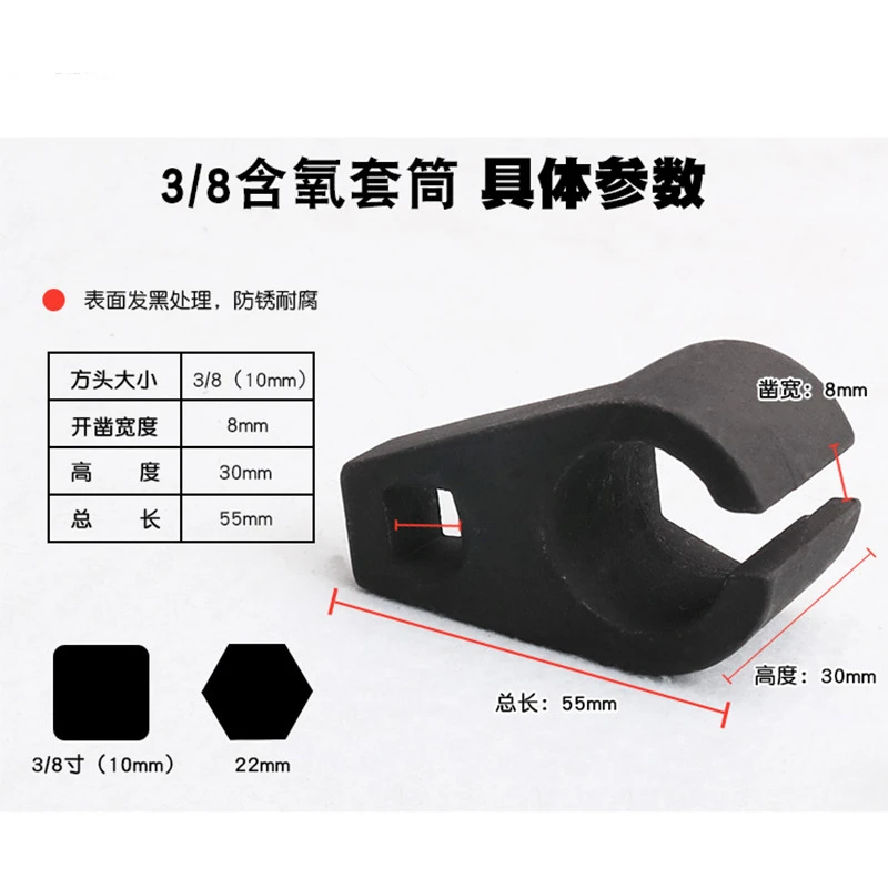 Набор гаечных ключей с датчиком кислорода комплект из 5 предметов Резьбонарезной