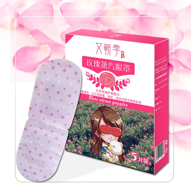 1 шт. Паровая маска для глаз САМОНАГРЕВАЮЩАЯСЯ Горячая компрессионная снятие