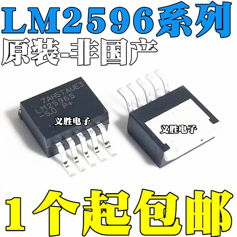 Новый и оригинальный светодиодный LM2596/3 3 В/12 В/ADJ TO-263-5 чип понижающего