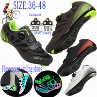 professional road fluorescent cycling shoes couple outdoor sports and leisure cycling shoes light and breathable free cleat