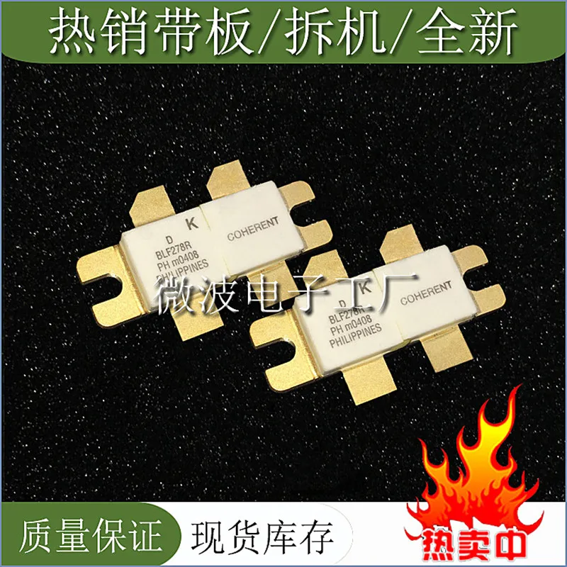 

Радиочастотная трубка BLF278R, высокочастотный модуль усиления мощности