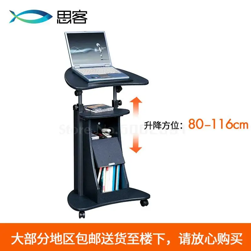 Подиум приветственный стол для учеников классный встреч стул мобильный