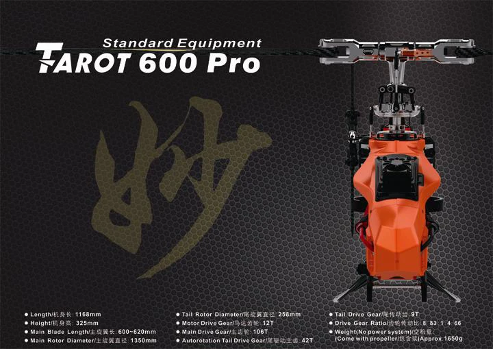 Таро Мяо 600/6000 р/у вертолет MK6A00/MK6PRO 1168 мм длина fpv-квадрокоптер радиоуправляемые дроны модель