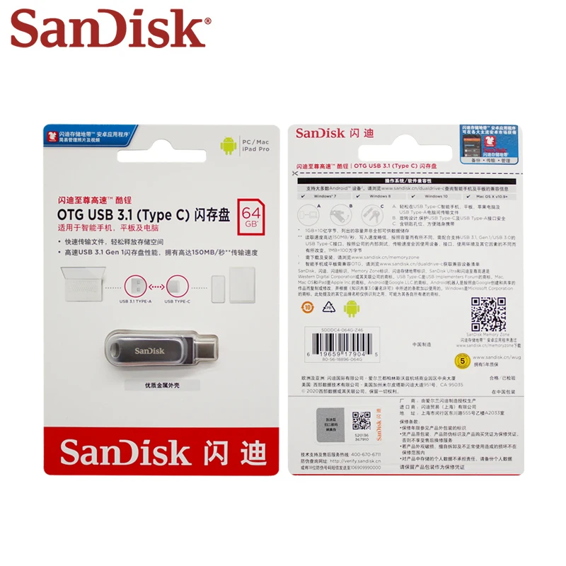Оригинальный двойной флеш накопитель SanDisk Dual OTG USB флэш Тип C до 150 МБ/с. флешки 128 Гб