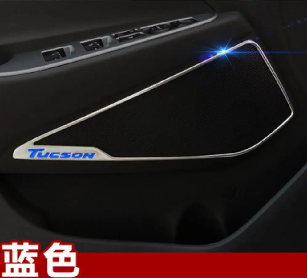 Для hyundai Tucson 2015 2016 2017 2018 двери автомобиля стерео Чехлы спикер наклейки с блестками
