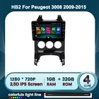 Мультимедийная магнитола для Peugeot, 4 ядра, Android 10, GPS-навигация, цветная кнопка, для Peugeot 3008, 2009, 2010, 2011, 2012, 2013, 2015