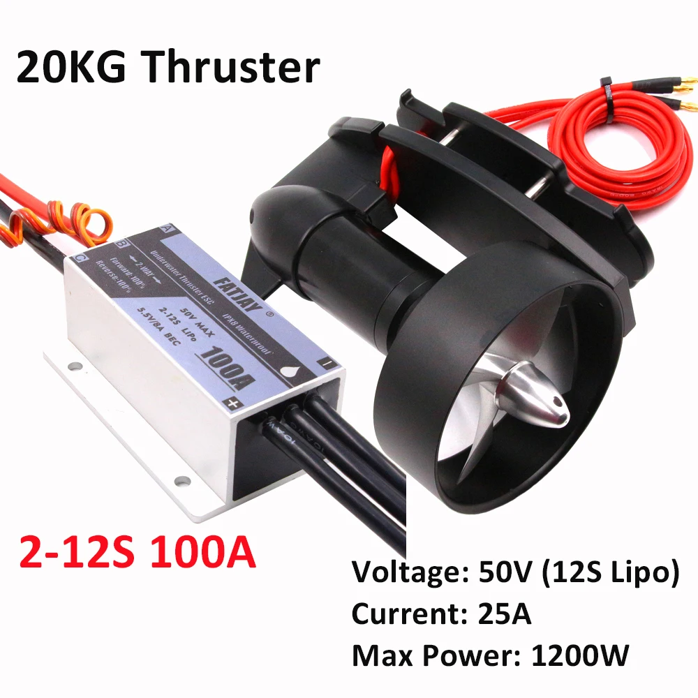 KYO-20T 20кг 50В 25A 1200 Вт Thruster полностью металлический бесщеточный двигатель