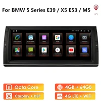 android 10 gps car dvd radio player for bmw e39 x5 e53 m5 bt rds usb sd steering wheel control 4g ram 64g rom wifi 10 25 inch