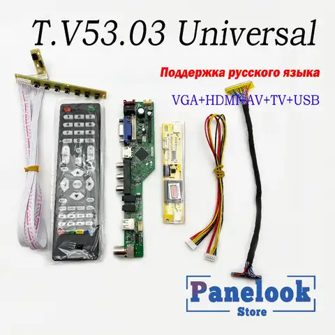 T.V53.03 Универсальный ЖК ТВ контроллер драйвер платы интерфейс + 7 клавишная плата + 2 лампы инвертор