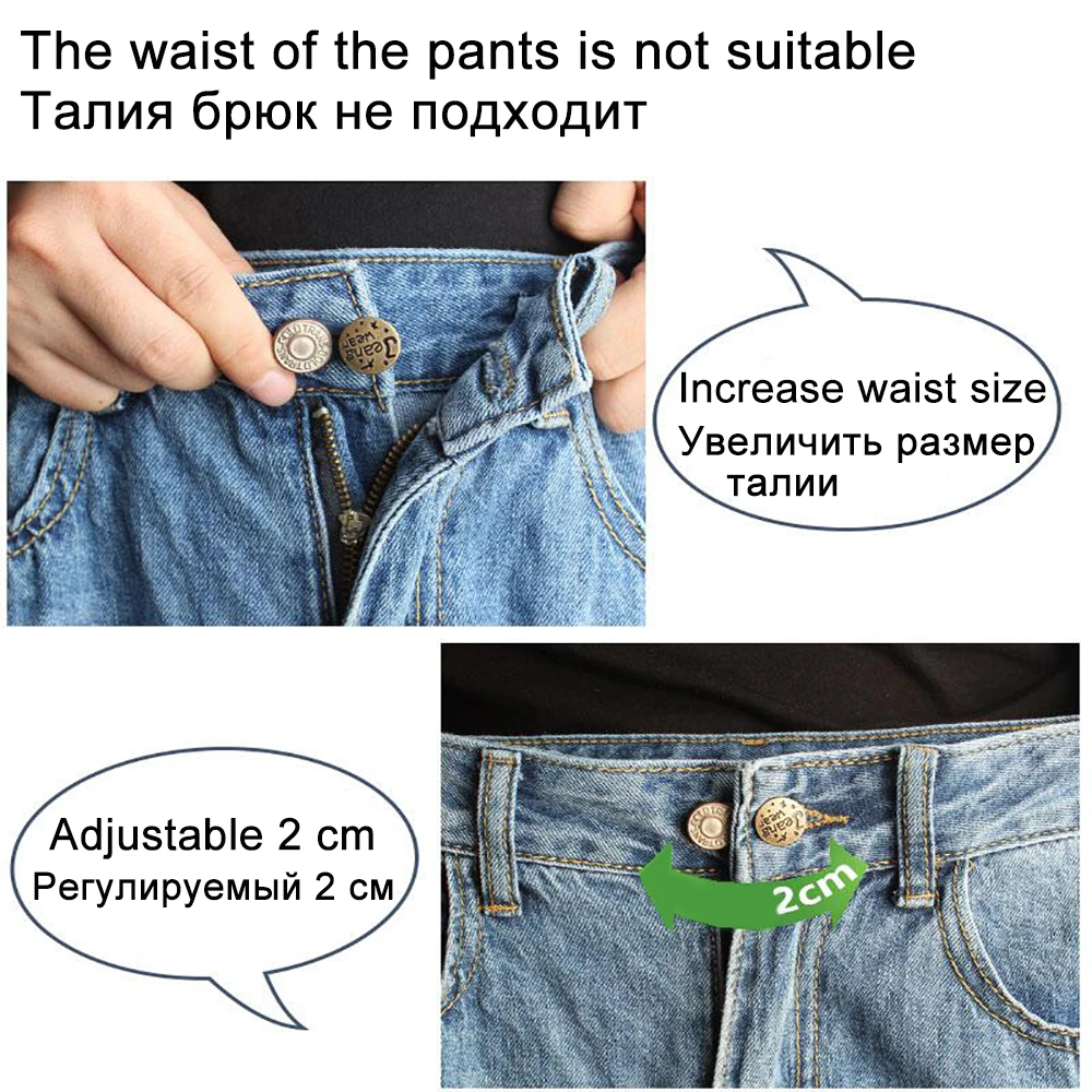 5 шт. съемные джинсовые пуговицы металлические для одежды регулируемые брюки