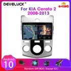 Автомагнитола для Cerato 2 2008-2013, Android, 2 Din, аудио, радио, мультимедиа, видео, сенсорный экран, плеер, 4G RDS динамик, MP5, DVD, carplay