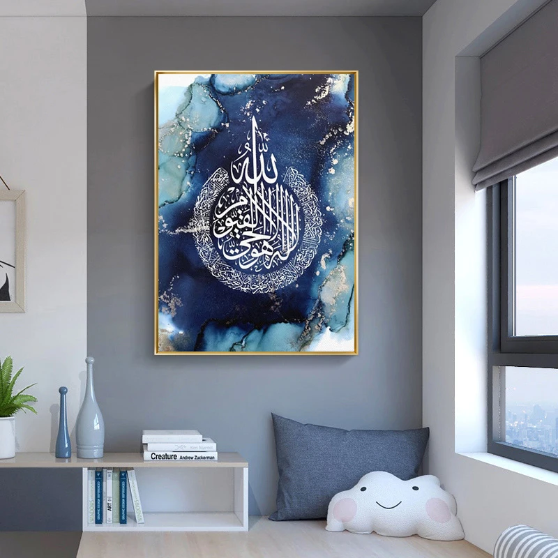 

Ayatul Kursi Islamic Canvas Painting Bismillah Arabic Calligraphy Blue Poster Prints Wall Art Picture Muslim Bedroom Home Decor