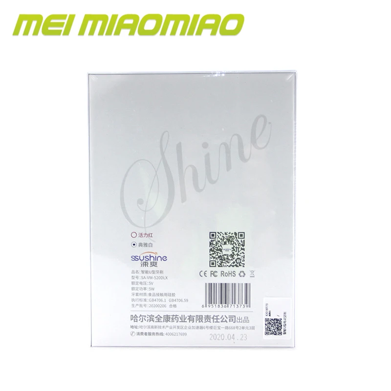 

Lanpai U Shape Intelligent Automatic Sonic Toothbrush USB Rechargeable Ultrasonic