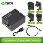 Цифро-аналоговый аудиопреобразователь PzzPss, аудио оптоволоконный Toslink коаксиальный сигнал в RCA RL аудиодекодер, усилитель ЦАП SPDIF