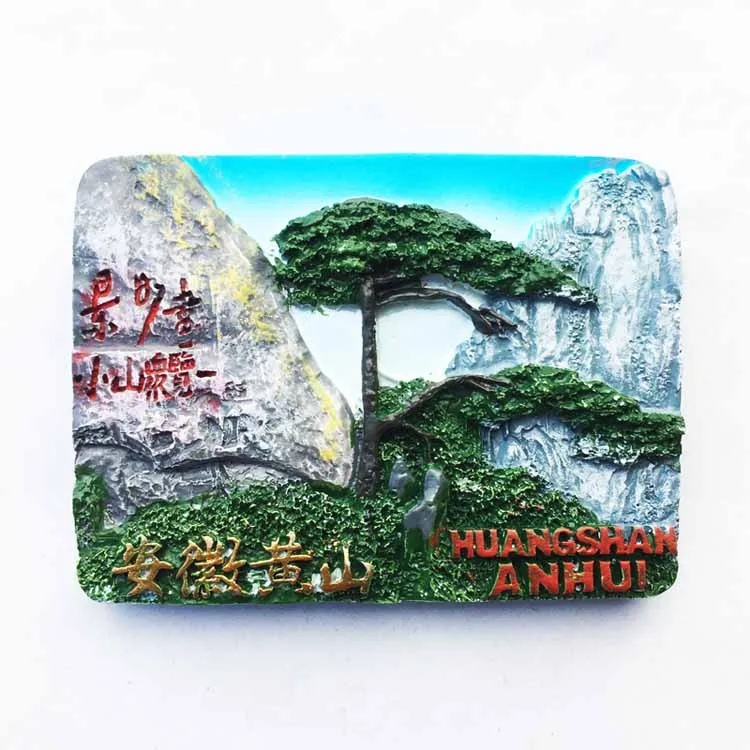 

QIQIPP Wuyue Anhui Huangshan Yingkesong трехмерный Пейзаж Туристический сувенир магнитный холодильник креативный спутник