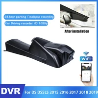 car dvr hidden driving video recorder car front dash camera for ds ds5ls 2015 2016 2017 2018 2019 night vision full hd 1080p