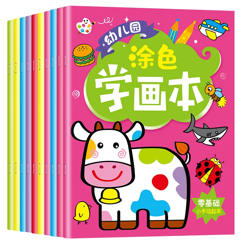 

Children's Chinese Characters Copybook Drawing Coloring Books For Kids Kindergarten Baby Enlightenment Graffiti Painting Book