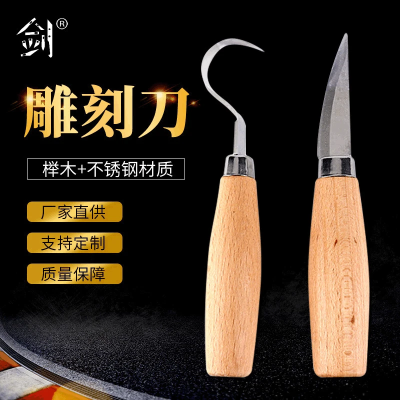 

Ручки из бука изогнутый нож прямой нож из нержавеющей стали нож для резьбы по дереву