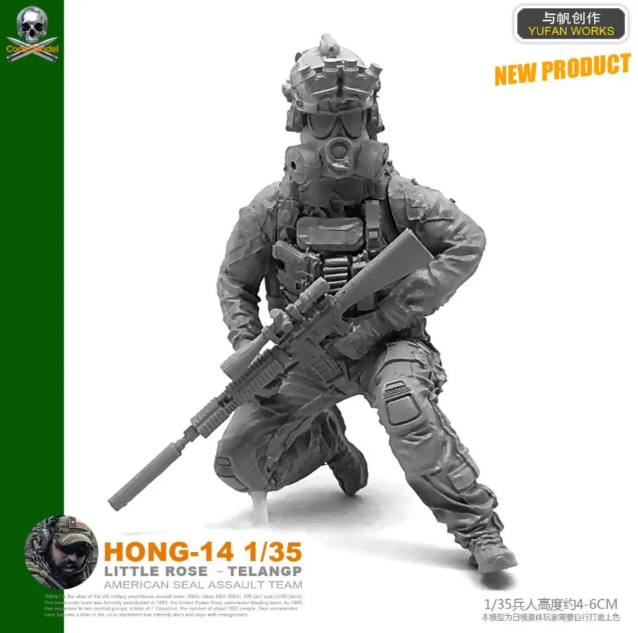 HONG-14 1/35 ВМС США уплотнения смолы солдат Hong-03 - Цвет: HONG-14