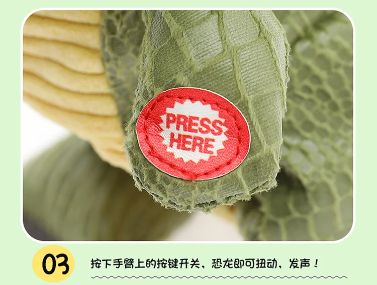 

Azoo NEW Dinosaur Doll Plush Toys Baby Funny Toys Pets electric Tyrannosaurus Rex Can Walk Head shake With Sound birthday gifts