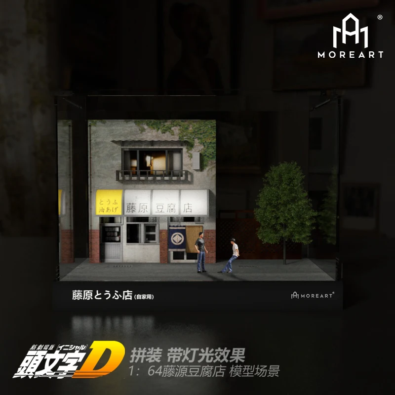 

MoreArt 1:64 Initial D Tofu Shop Model Car Diorama PVC Scene Storage Box Theme Display Cabinet Case (without model car figure)