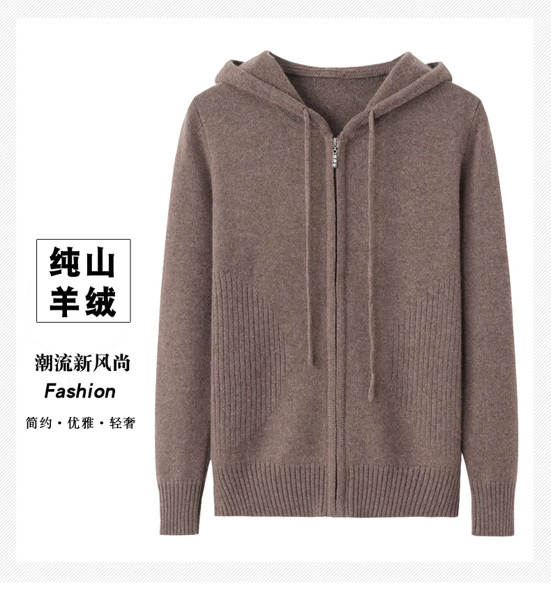 Женские вязаные толстовки на молнии больших размеров повседневные с капюшоном