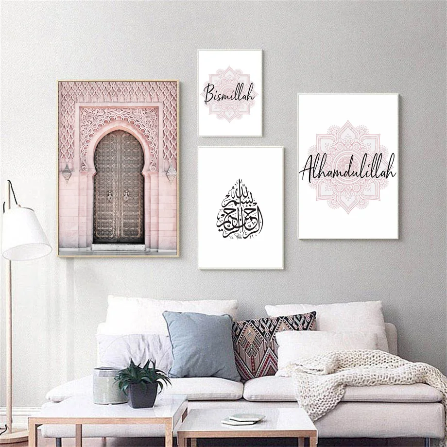 

Wall Art Canvas Poster Allah Islamic Pink Flower Old Gate Muslim Print Nordic Picture Painting Modern Mosque Home Decorative