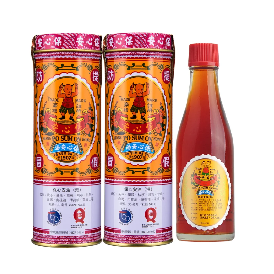 2 бутылки * HONG KONG PO SUM ON MEDICATED OIL NO.1 30 мл|Пластыри терапевтические| |