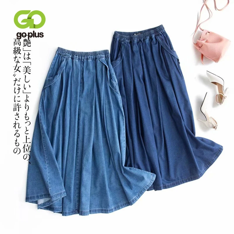 Женская ВИНТАЖНАЯ ДЖИНСОВАЯ Юбка миди с завышенной талией|Женские юбки| |