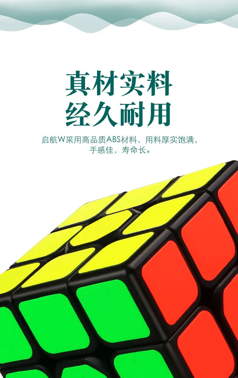 Новое поступление 3x3x3 волшебный кубик профессиональная скорость плавно поворачивается Профессиональный брелок для соревнований 3х3 головоломка маленький хлеб