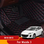 Коврики для салона автомобиля, водонепроницаемые, для Mazda 3, 2013, 2012, 2011, 2010